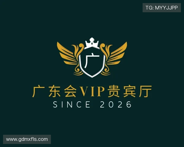 知道广东会vip贵宾厅